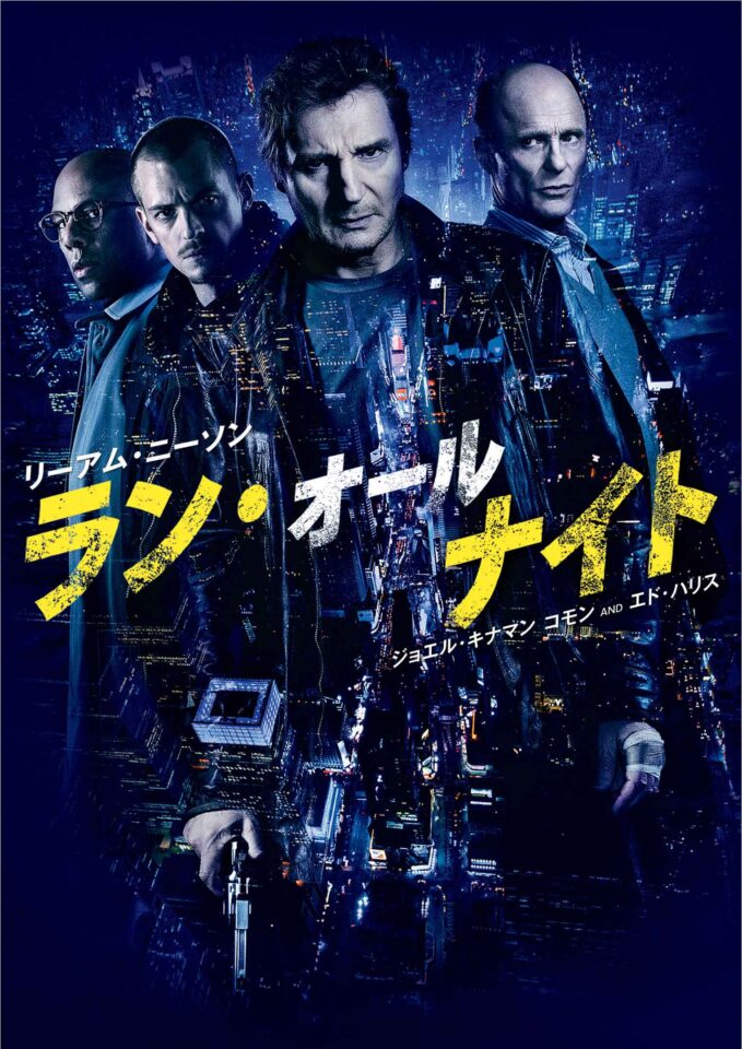 ラン・オールナイトのサムネイル画像