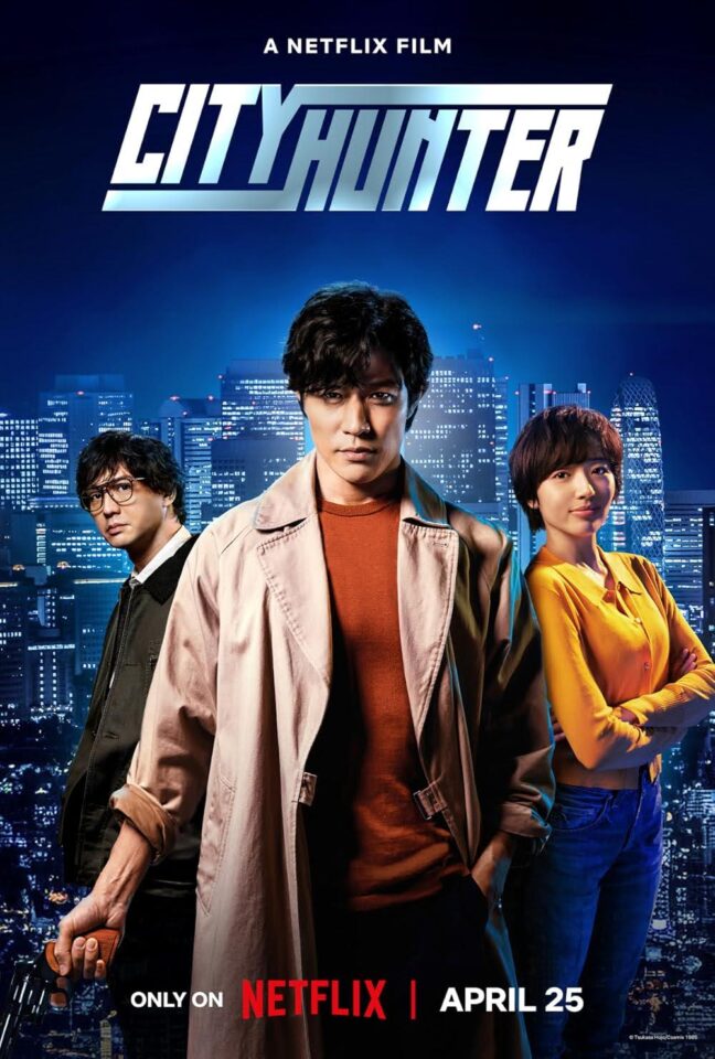 シティーハンター(2024 Netflix)のサムネイル画像